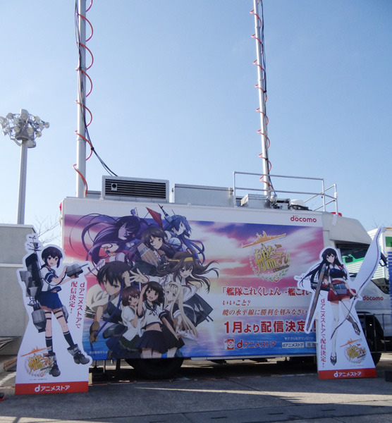 14年冬コミケバージョンの移動基地局車は「艦これ」スペシャルラッピング仕様