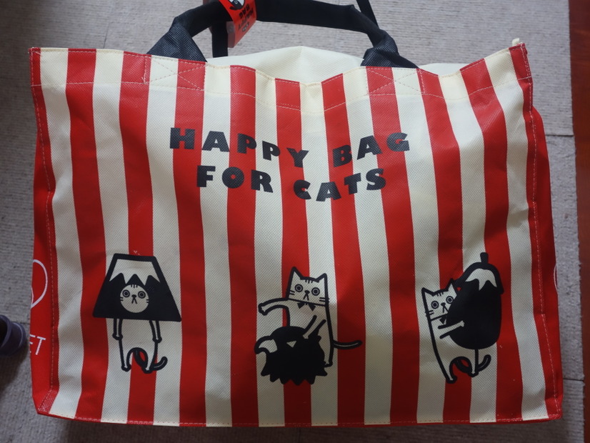 2000円の犬用福袋
