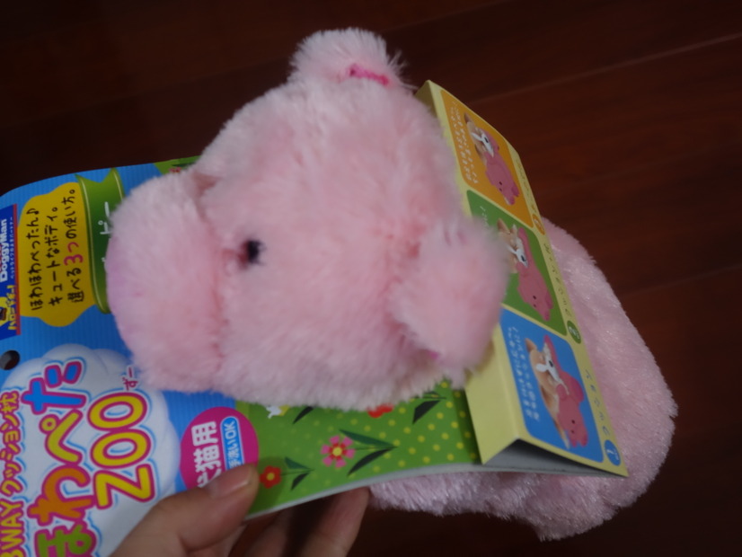 3WAYクッション枕 ほわぺたZOO