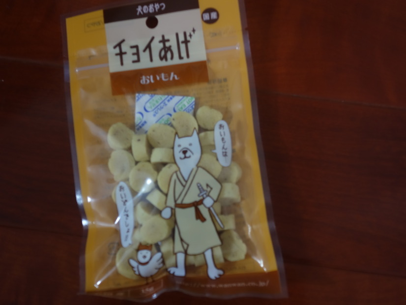 犬のおやつ 国産 チョイあげ　おいもん