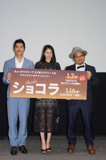 海外ドラマ『ショコラ』舞台挨拶付き試写会