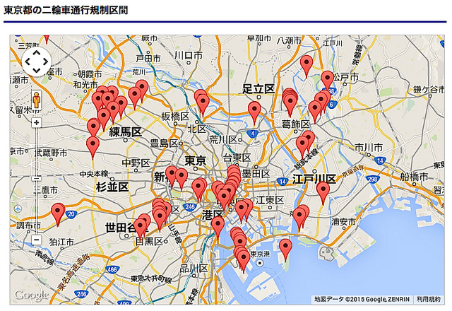 二輪車通行規制区間をGoogleストリートビュー上に表示