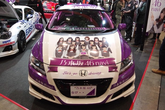 乃木坂46 navi CR-Z（東京オートサロン15）