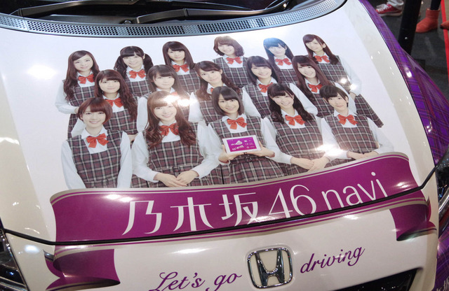 乃木坂46 navi CR-Z（東京オートサロン15）