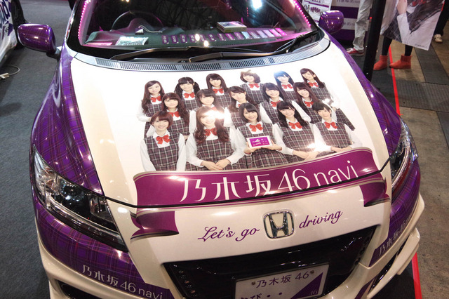 乃木坂46 navi CR-Z（東京オートサロン15）