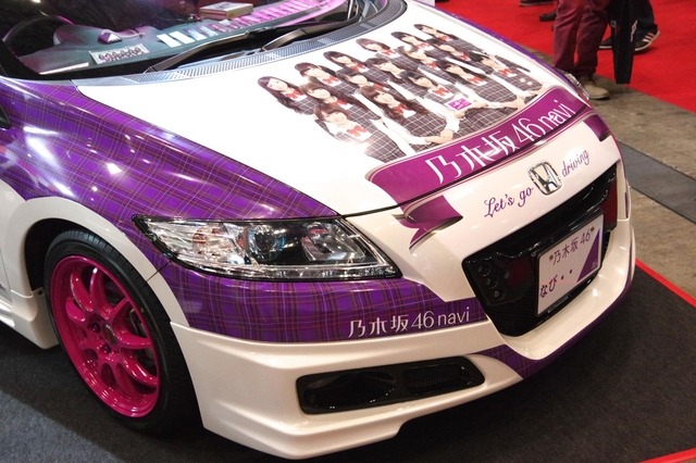 乃木坂46 navi CR-Z（東京オートサロン15）