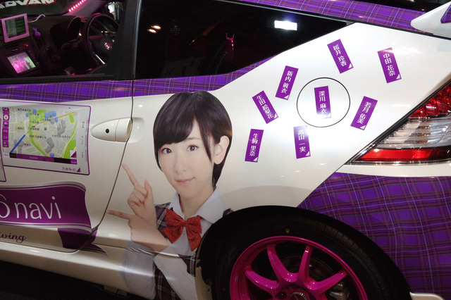 乃木坂46 navi CR-Z（東京オートサロン15）