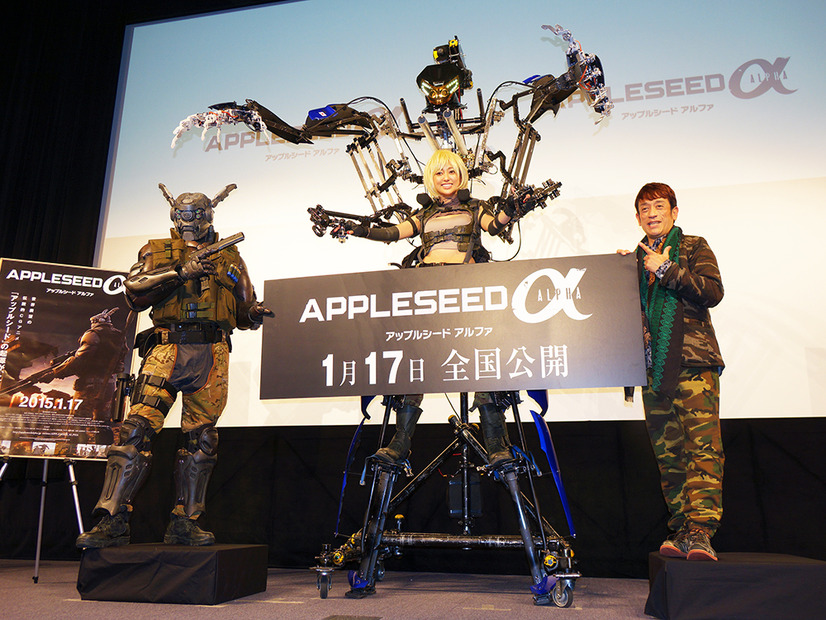 【フォトレポート】菊地亜美がコスプレで動作拡大スーツを操縦！