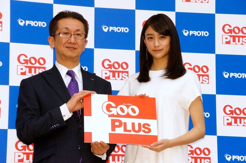 『GooPLUS』新作TVCM発表会に出席した山本美月