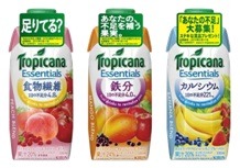 「あなたの、不足を補います！」キャンペーンのプレゼント「Tropicana Essentials」シリーズ