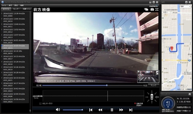 専用ソフトのGDRPCToolで再生。リヤカメラの映像がワイプで入る。
