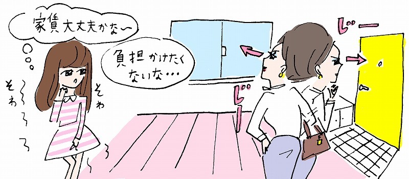 娘は親の負担にならないように、母は安全を優先