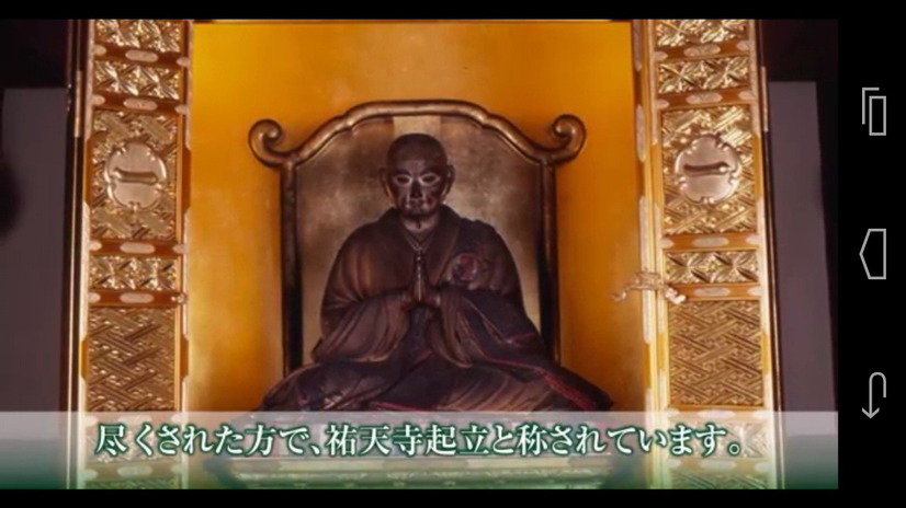 動画のワンシーン