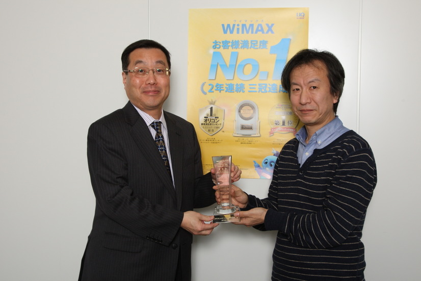 RBB TODAYのMOBILE AWARD 2014において、キャリア部門＜データ通信＞と＜公衆無線LAN部門>で優秀賞を受賞