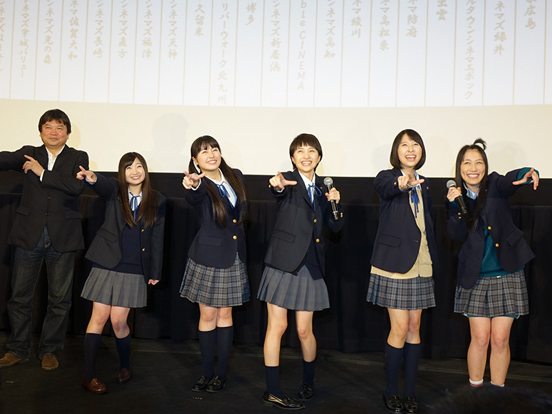 映画「幕が上がる」完成披露試写会