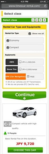 スマートフォン最適化後多言語対応サイト（英語版）イメージ