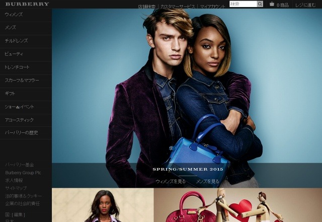 「Burberry」サイトトップページ