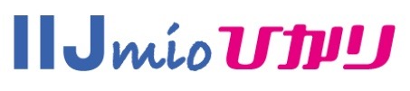 「IIJmioひかり」ロゴ