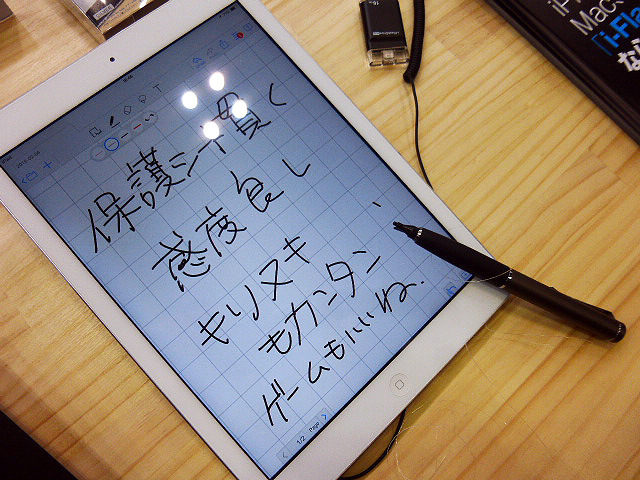 今春発売予定のステイヤー「Fine Point Pro」シリーズ（Photo：大野雅人）