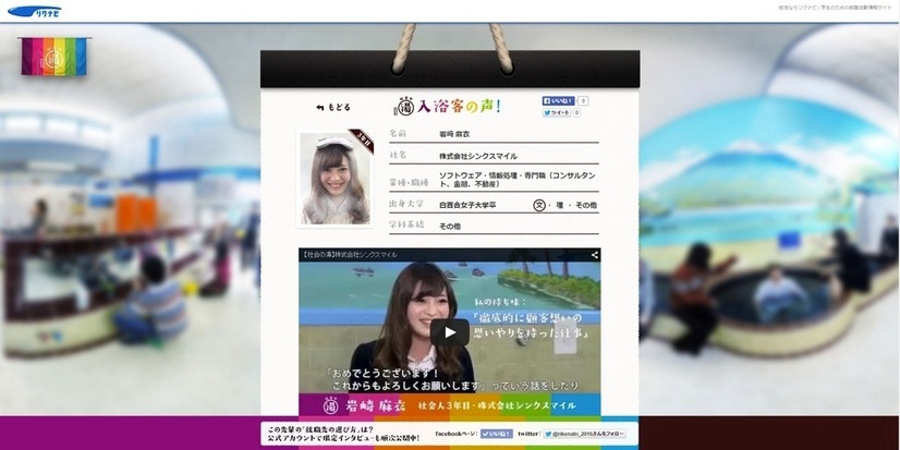 「社会の湯」