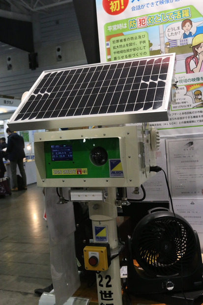 平常時は日没後に防犯灯として点灯する。スタンド型のほか、電柱に巻き付けたり壁面に直接取り付けるといった設置も可能だ《撮影：編集部》