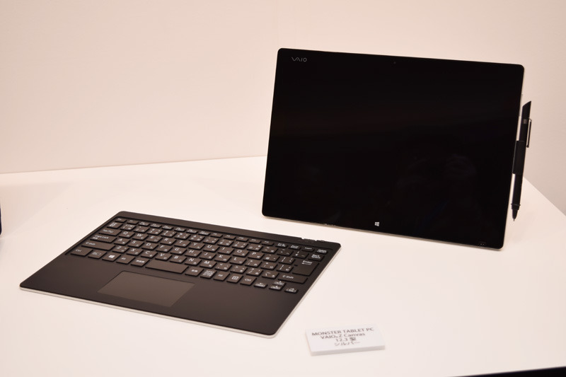 VAIO Z Canvas