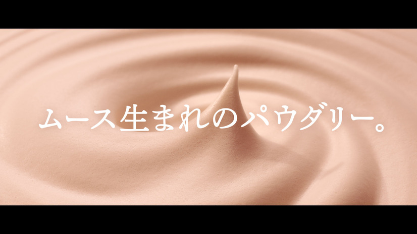 資生堂「マキアージュドラマティックパウダリーUV」 「できちゃったファンデ」篇での長谷川潤