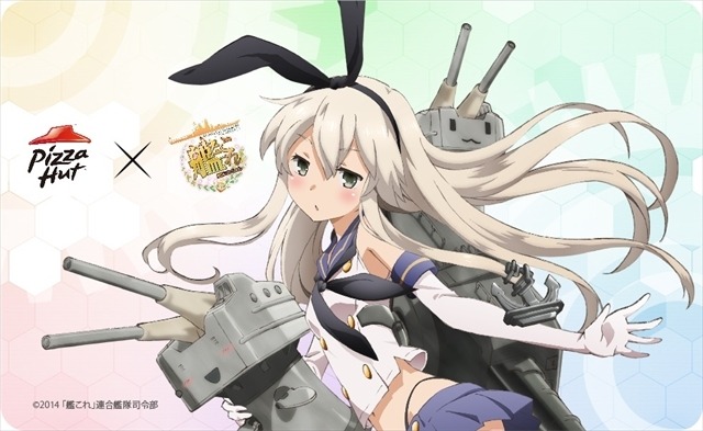 (C)2014 「艦これ」連合艦隊司令部