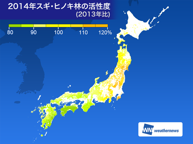 ウェザーニューズ、花粉シーズンに突入したことを発表