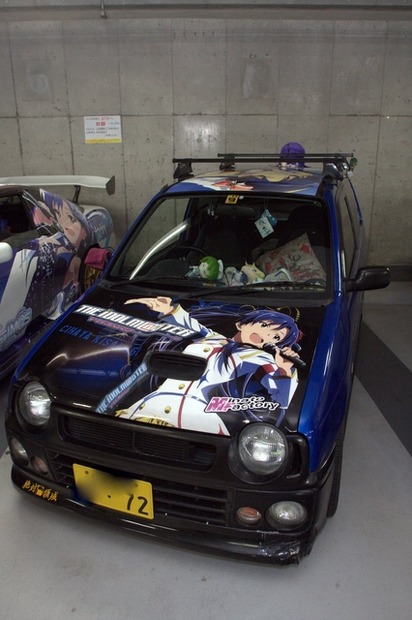 アイドルマスター限定痛車オフ