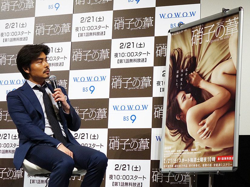 小澤征悦