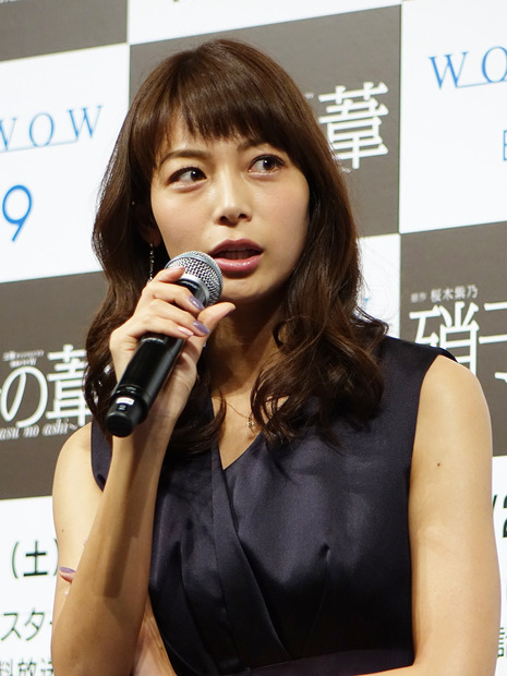 相武紗季