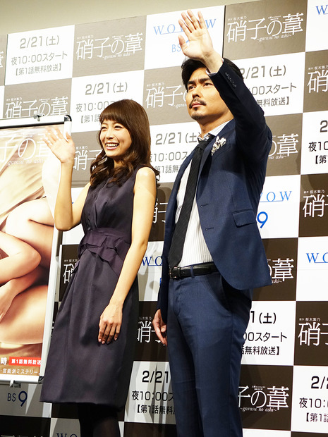 相武紗季、小澤征悦