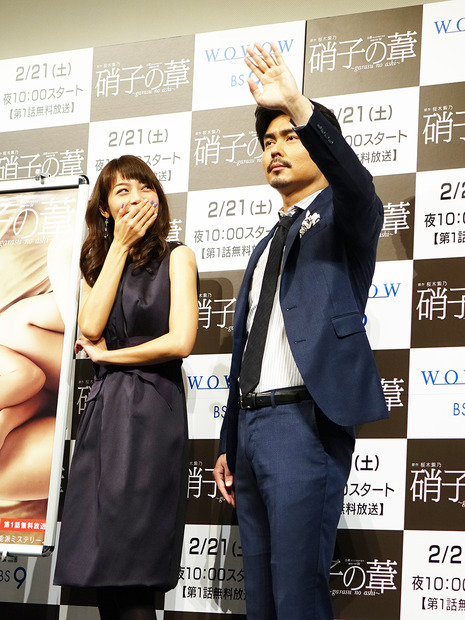 相武紗季、小澤征悦