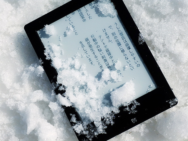 雪まみれKobo Aura H2O（Photo：大野雅人）