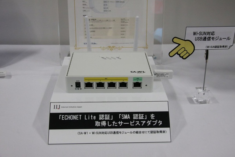 SEILをベースにWi-SUNドングルでスマートメーターと通信