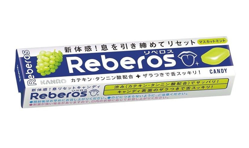 「リベロス」マスカットミント