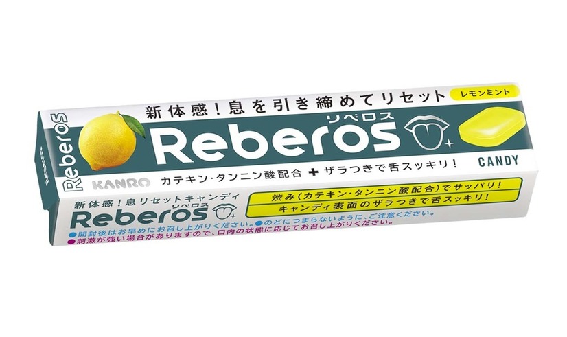 「リベロス」レモンミント