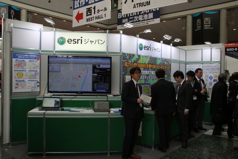 esriジャパンの新電力向けソリューション