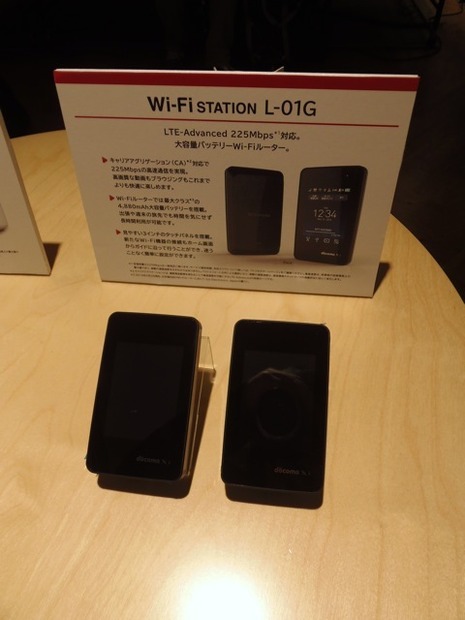 Wi-Fi Station L-01G。Wi-Fiルータでは最大クラスの4880mAh大容量バッテリを搭載。3インチのタッチパネルも装備