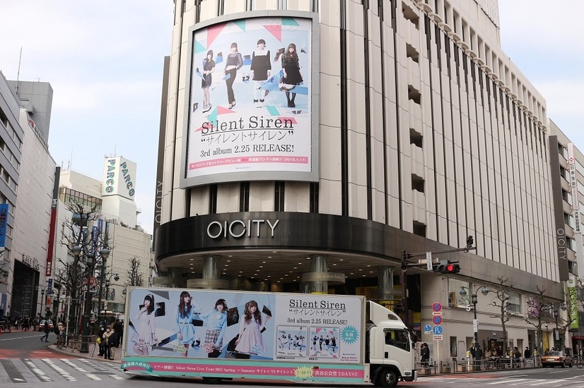 ひなんちゅ「バンド結成当時に、いつかマルイシティ渋谷の壁面に自分たちの写真が貼られると良いなと話していた」