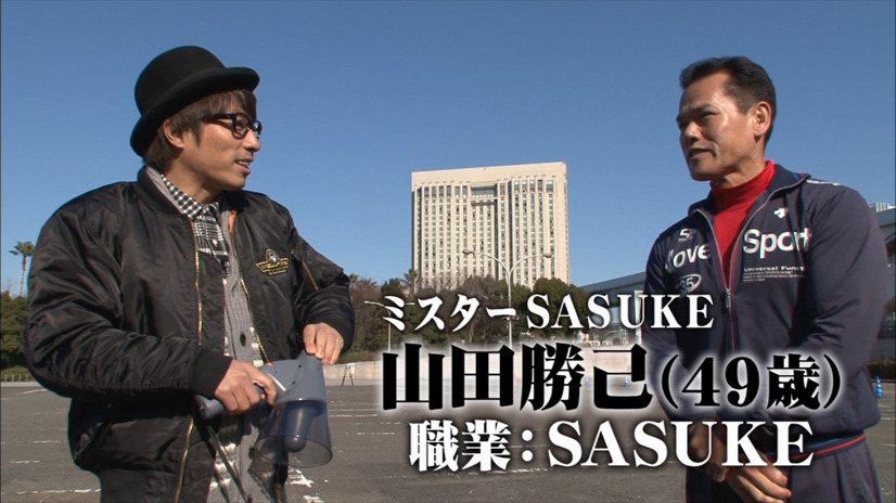 ミスターSASUKEも参戦！ ロンブー淳のヤンチャ企画……車と競走