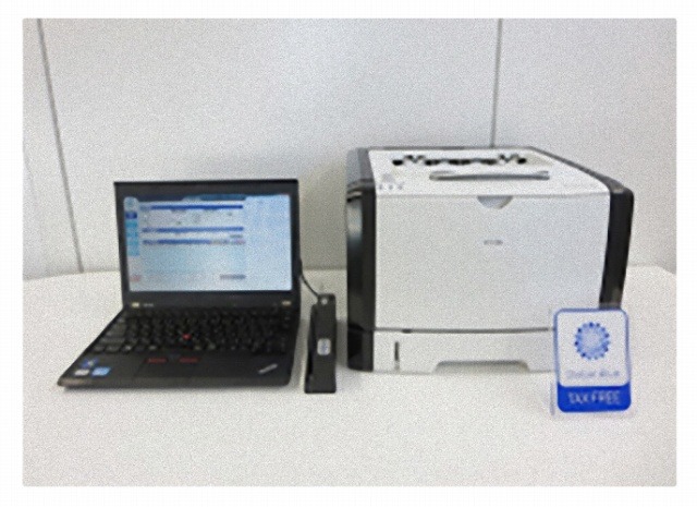 「GripsJ」(PCタイプ)利用イメージ