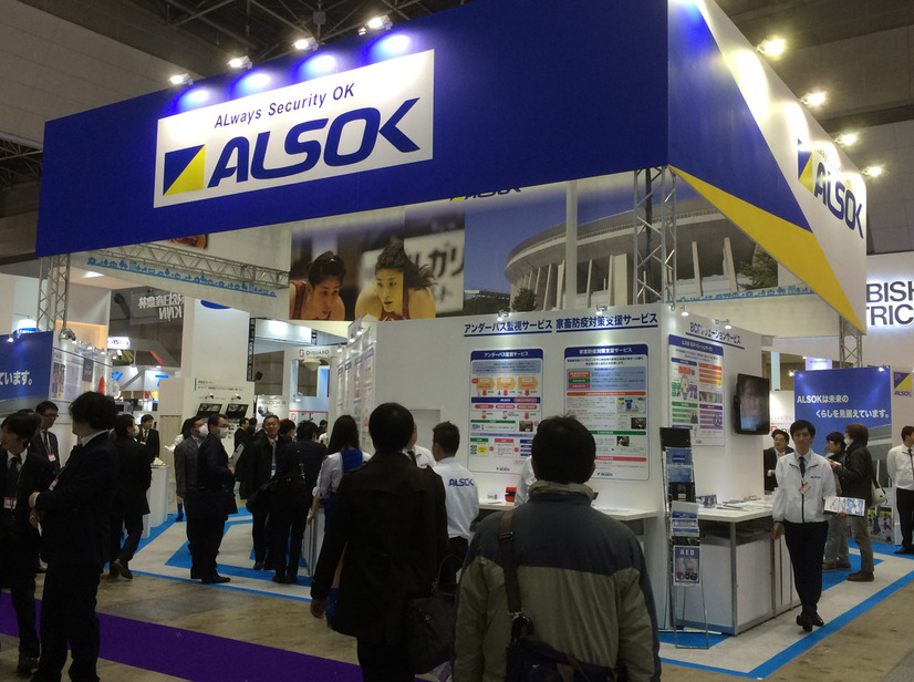 「セキュリティショー2015」に出展している総合セキュリティサービスのALSOKのブース。