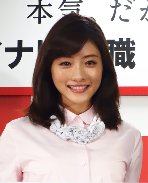 石原さとみ