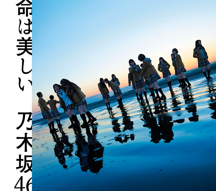 乃木坂46新曲『命は美しい』初収録“ペアPV”予告編解禁！