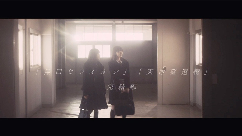 乃木坂46新曲『命は美しい』初収録“ペアPV”予告編解禁！