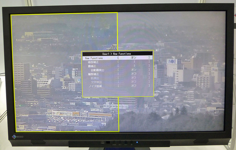 暗部補正や霧補正の項目は段階調整が可能。ゲーミング液晶のFORISでも採用されていた暗部視認性向上や超解像技術などの特許技術が盛り込まれている。