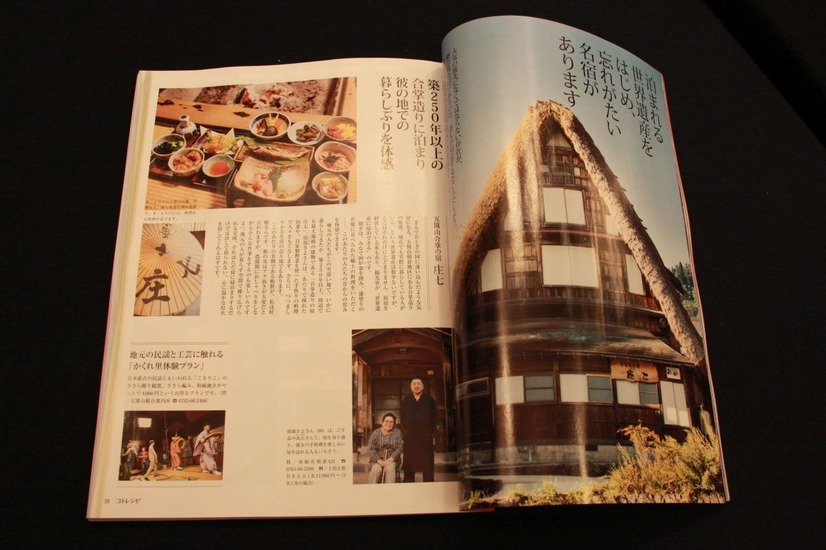やずや新事業発表会