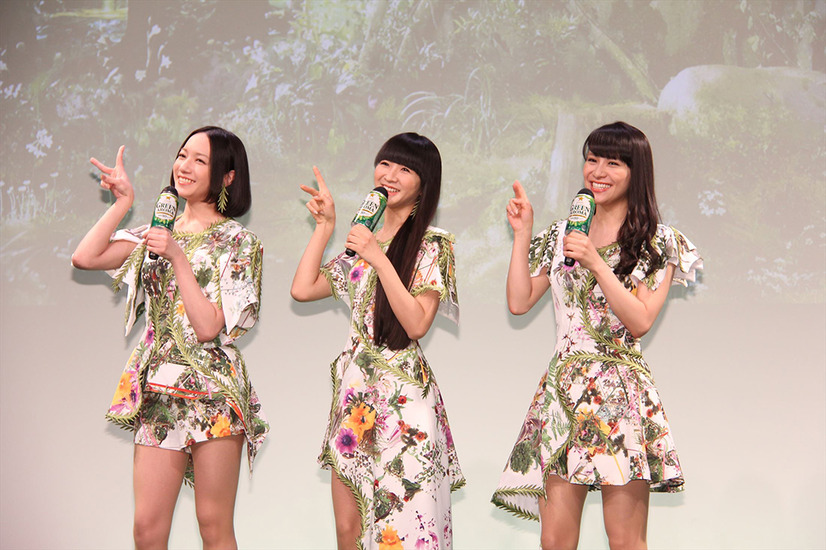 Perfume